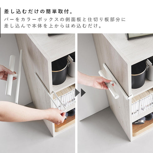 カラーボックスに差し込めるリュックハンガー スマート.|s4